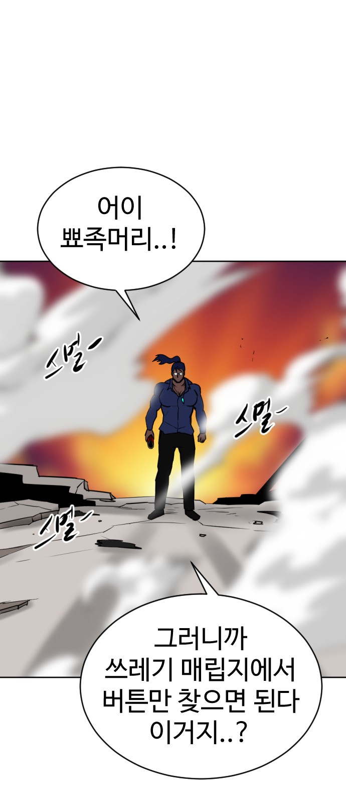 76 페이지