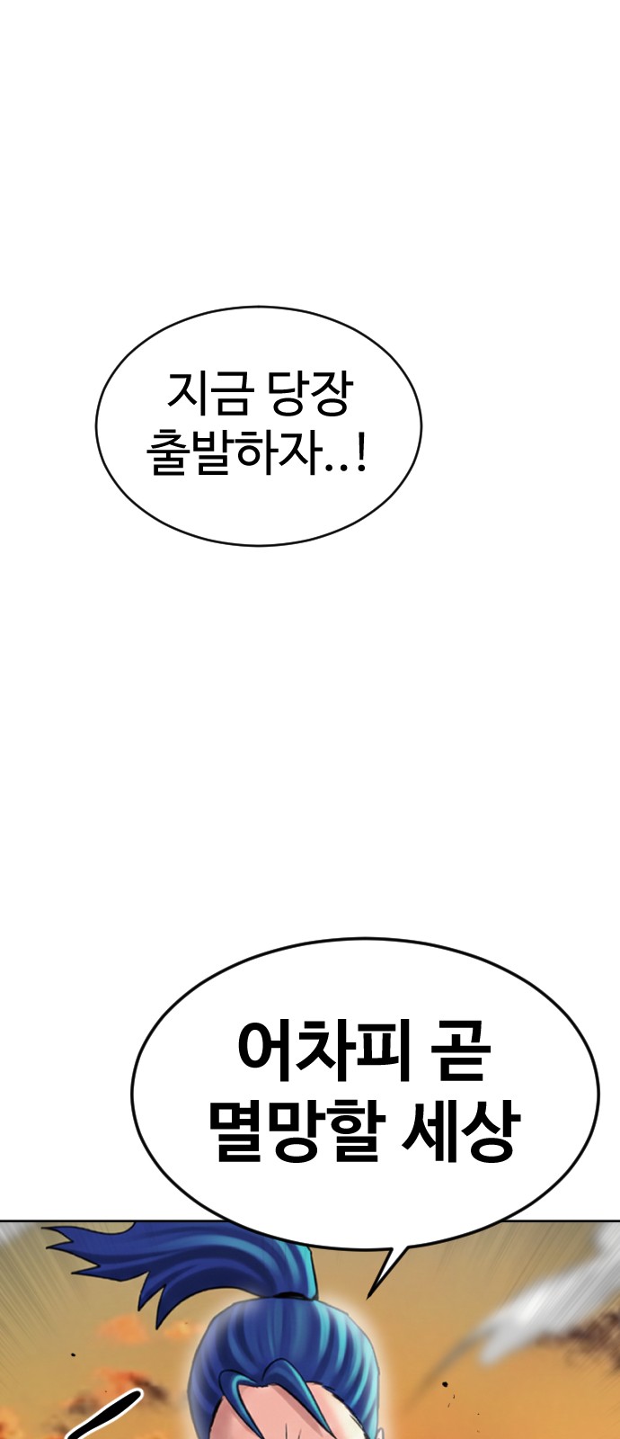 77 페이지