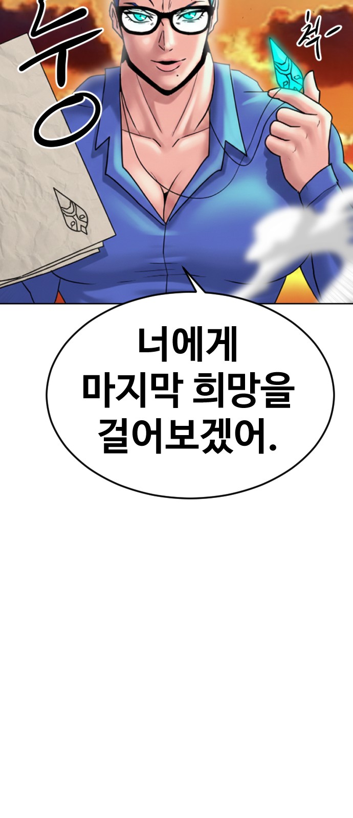 78 페이지