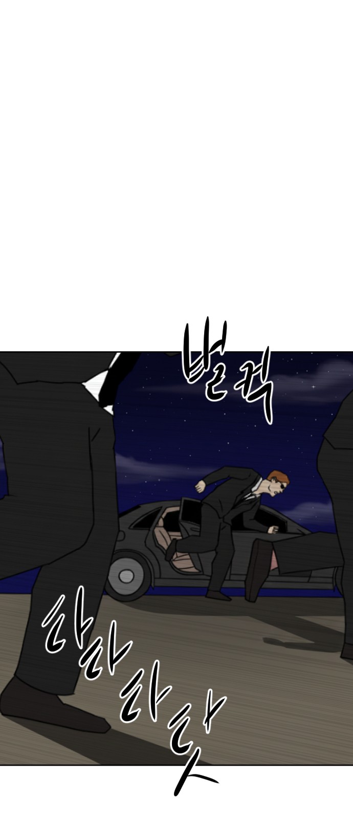 80 페이지