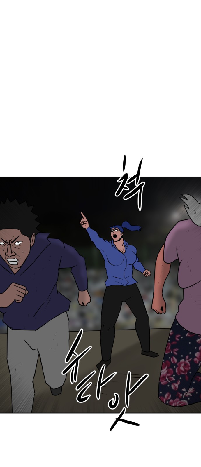 81 페이지