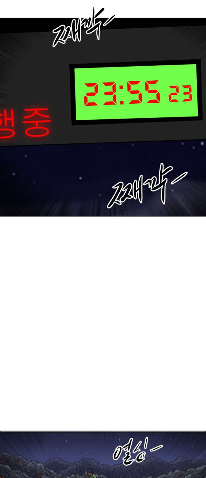 86 페이지