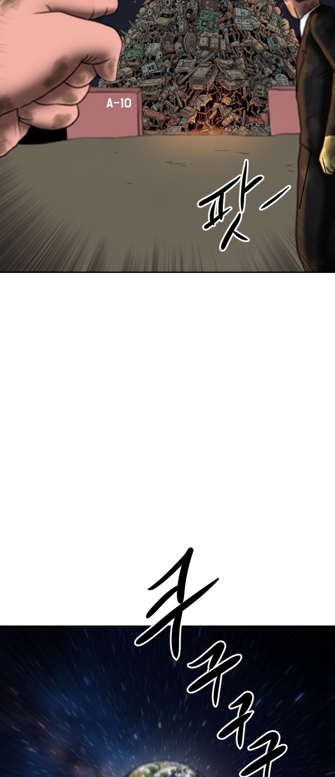 88 페이지
