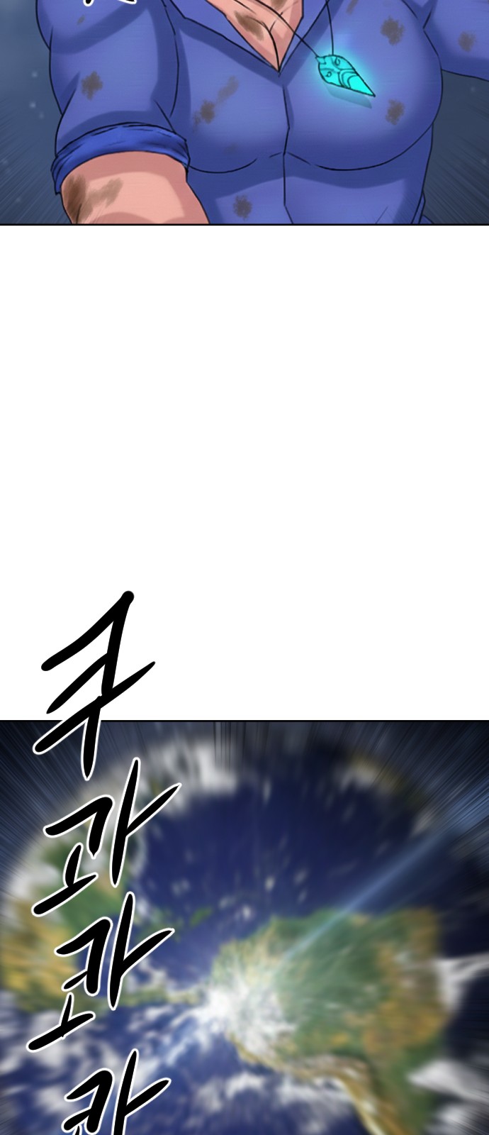 92 페이지
