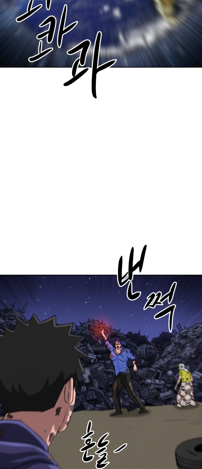 93 페이지