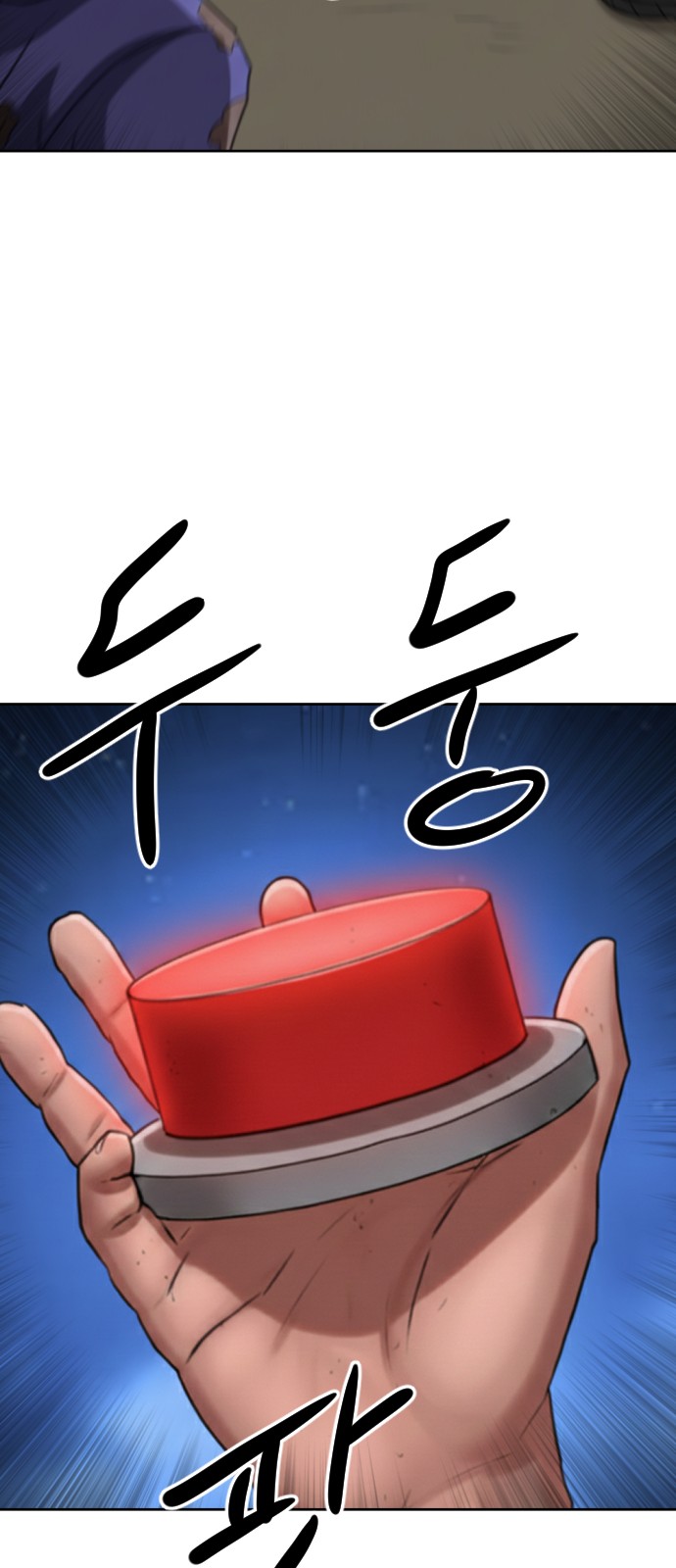 94 페이지