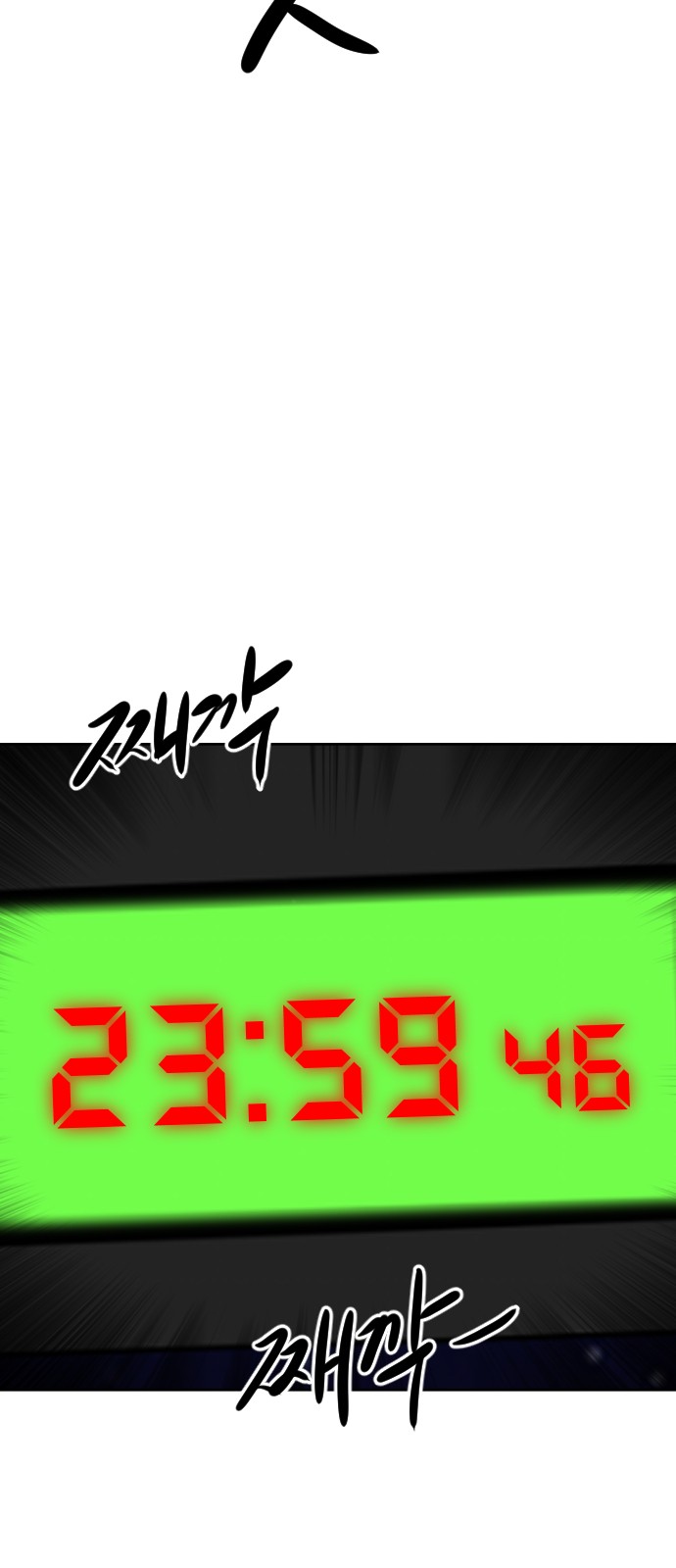 95 페이지
