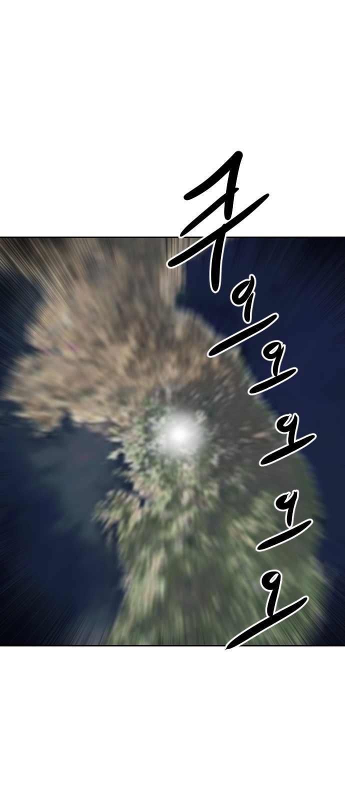 97 페이지