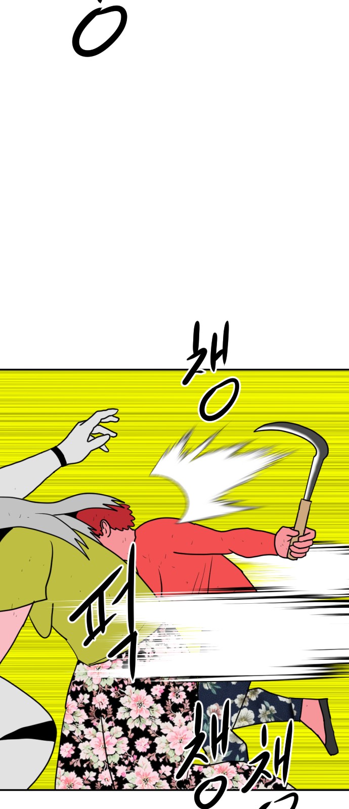 100 페이지