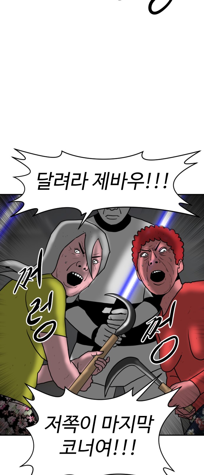 101 페이지