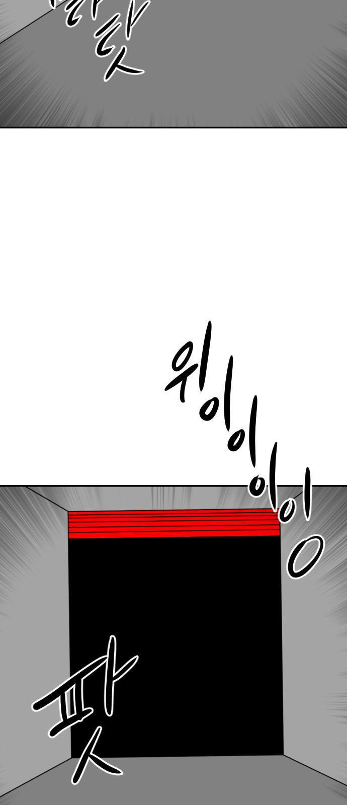 103 페이지
