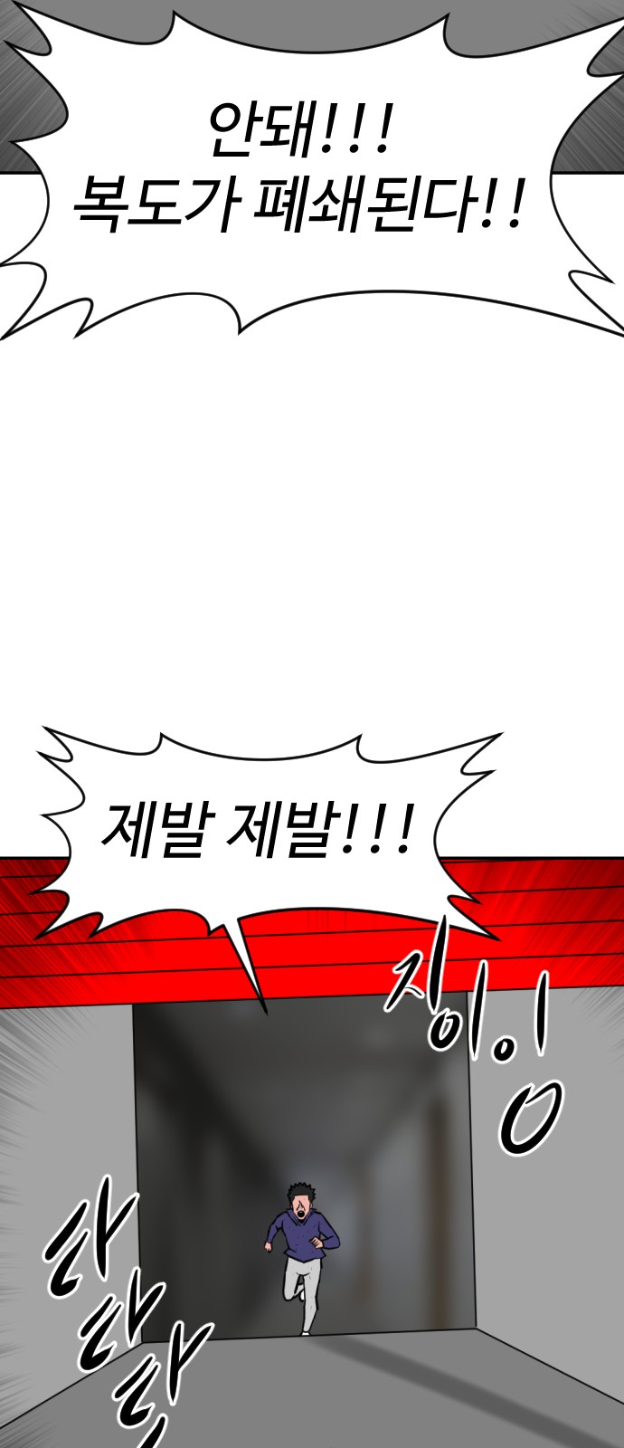 104 페이지