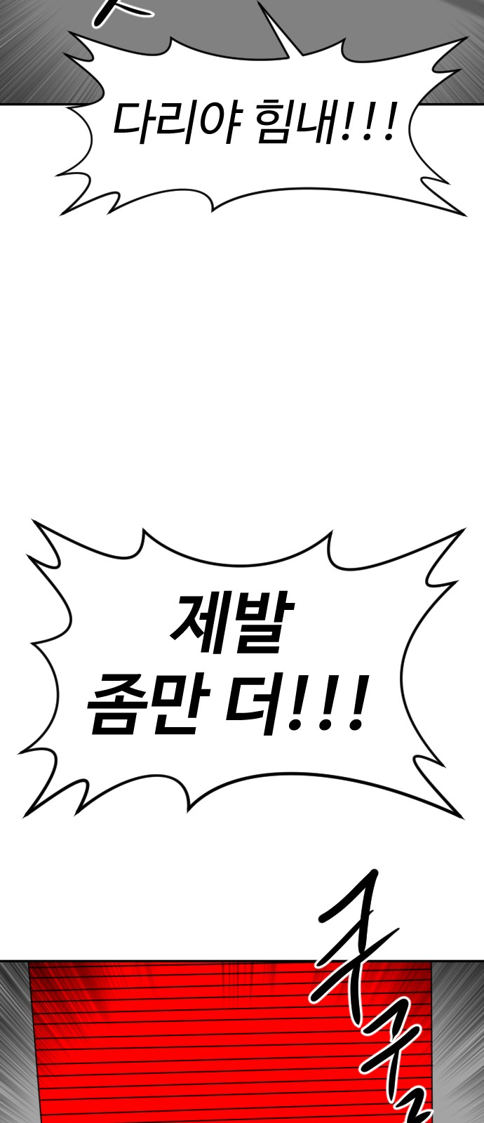 105 페이지