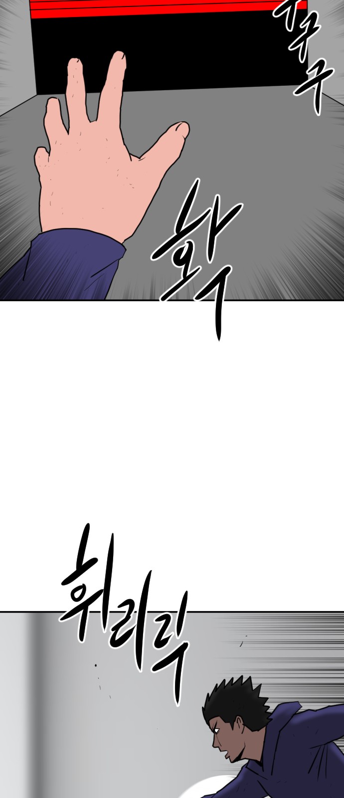 106 페이지
