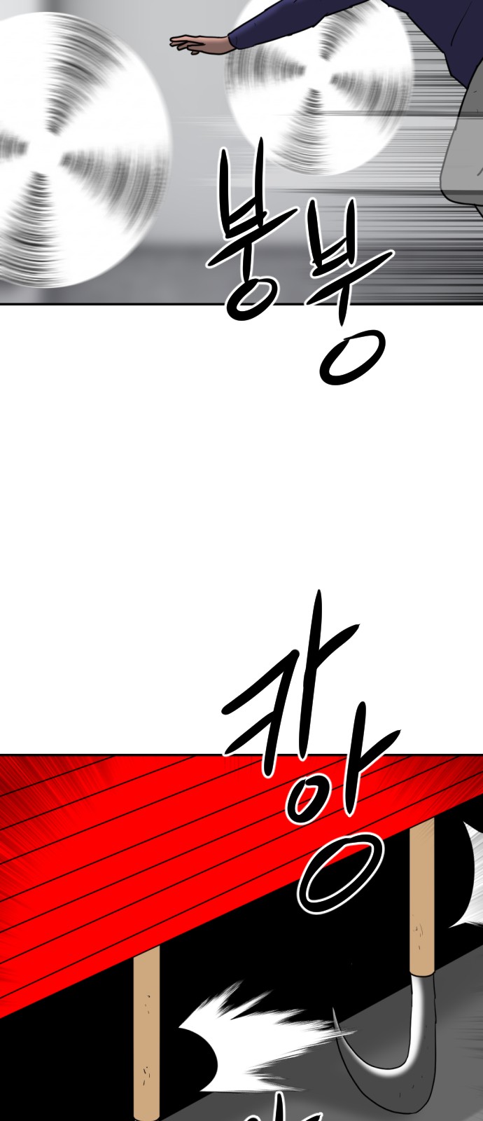 107 페이지
