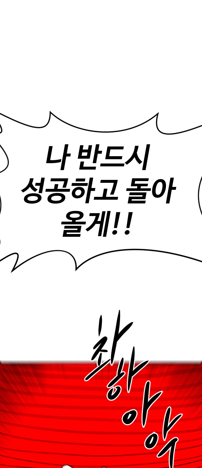 110 페이지