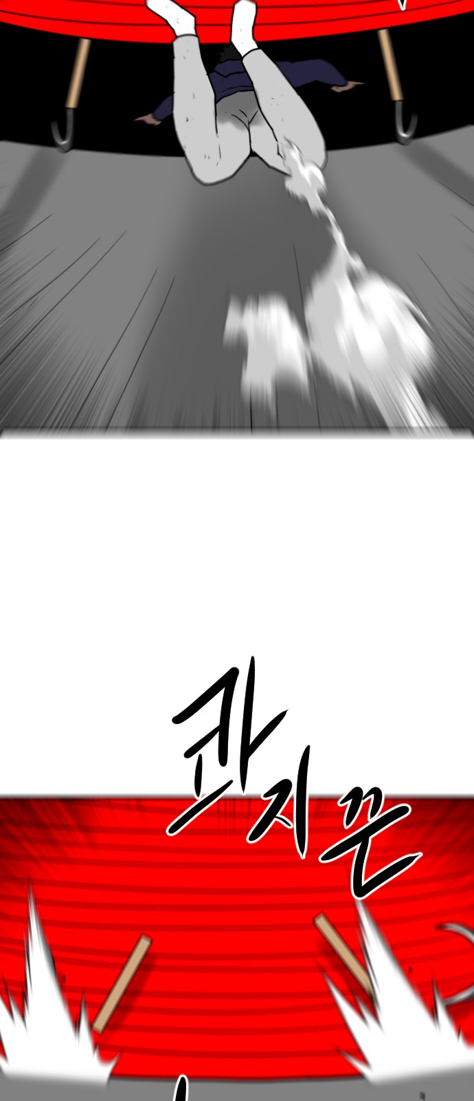 111 페이지