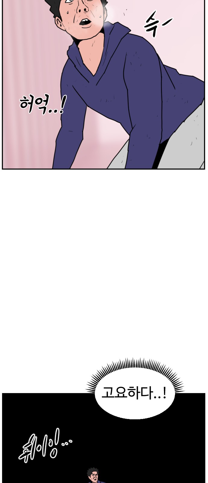 114 페이지