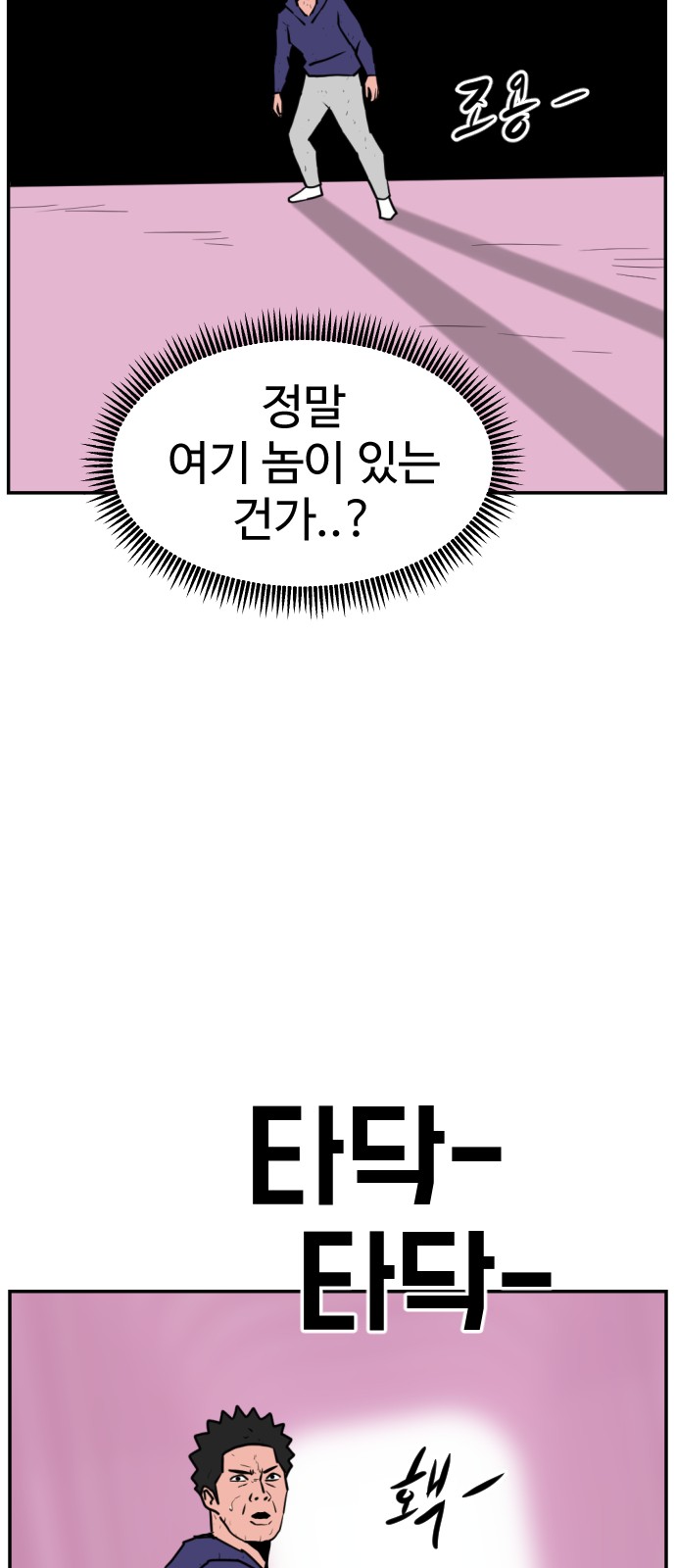 115 페이지