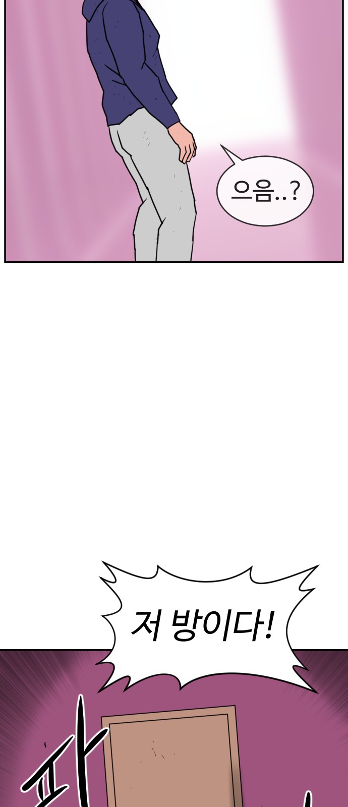 116 페이지