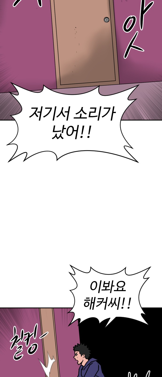 117 페이지