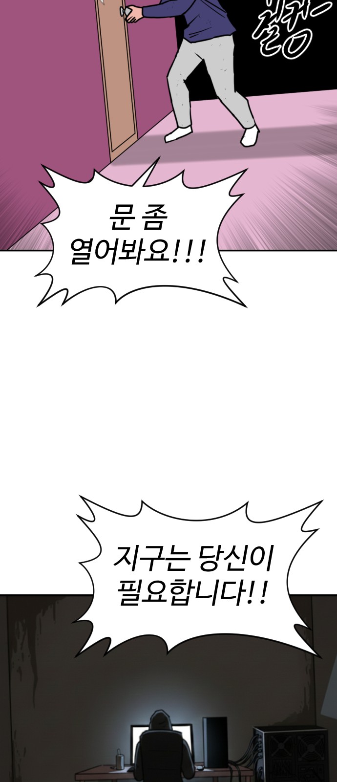 118 페이지