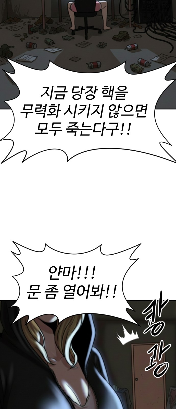 119 페이지