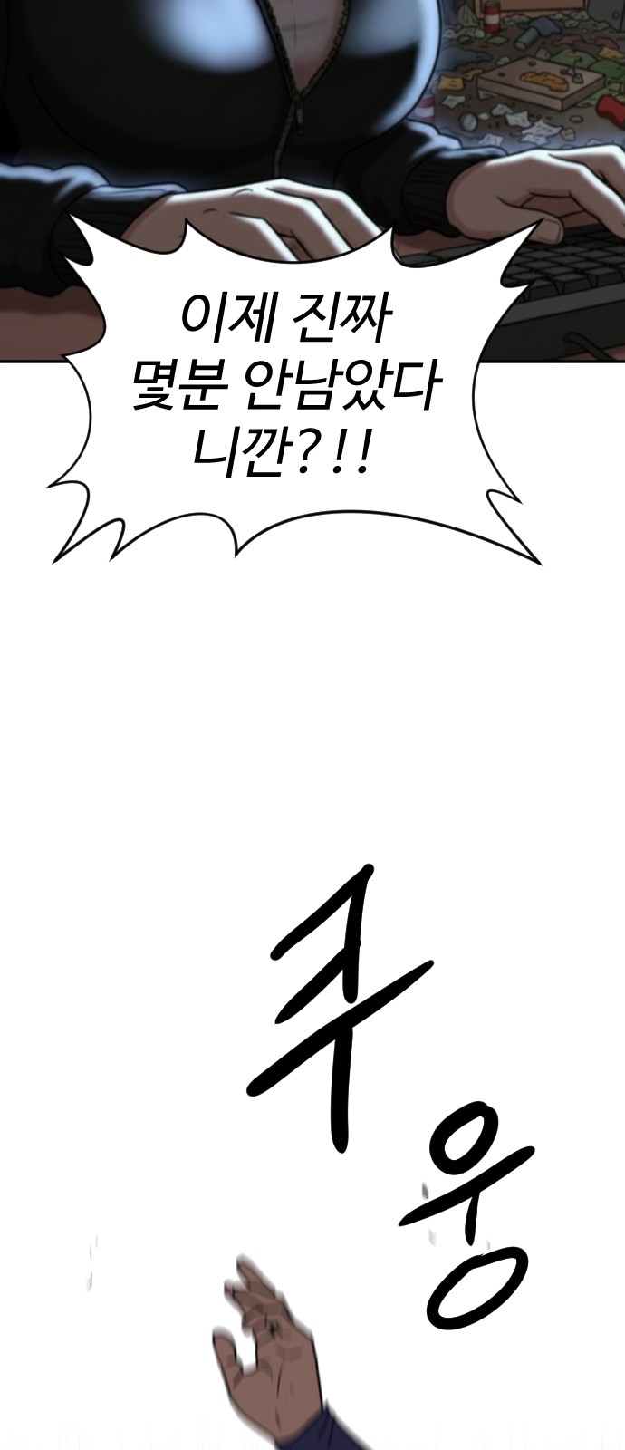 120 페이지