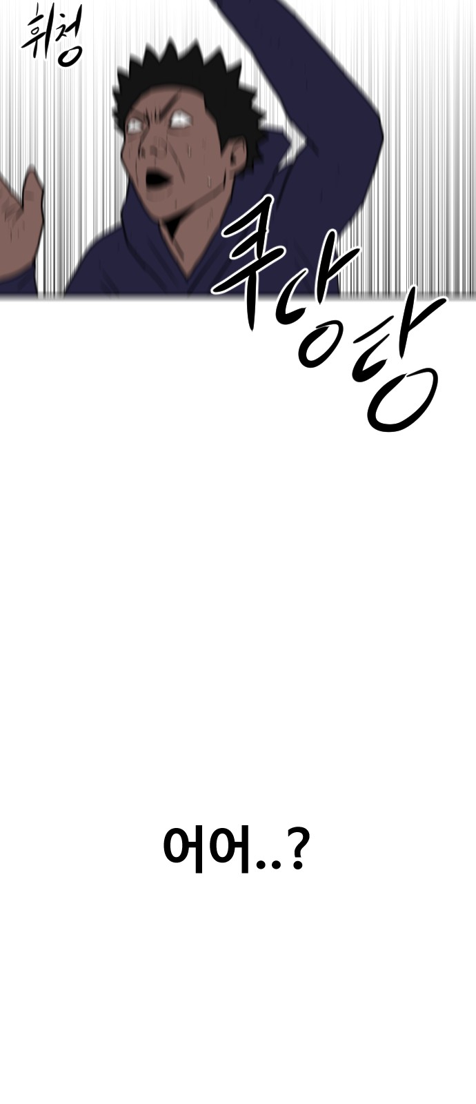 121 페이지