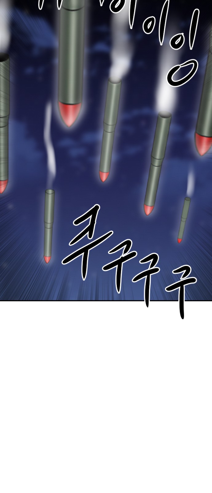 123 페이지