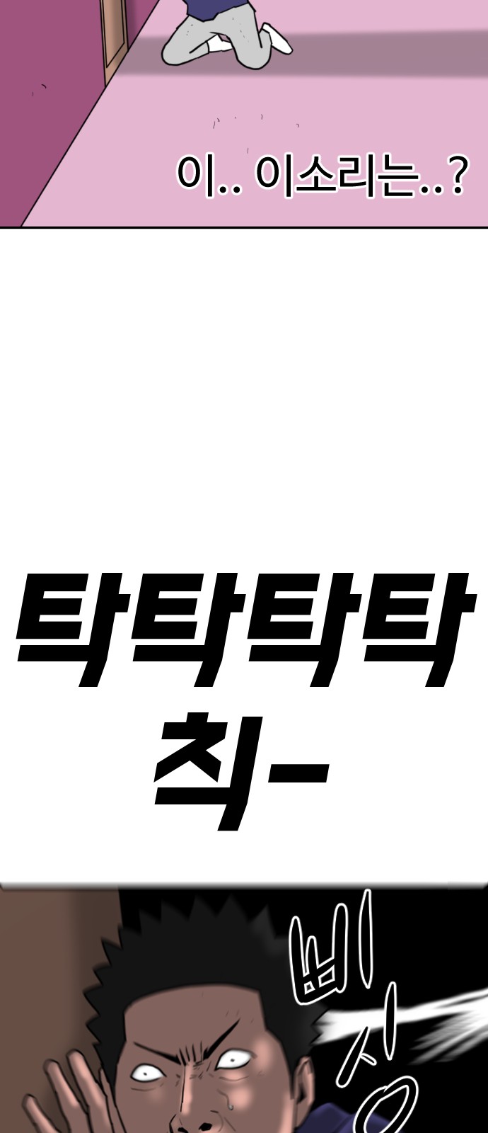 127 페이지