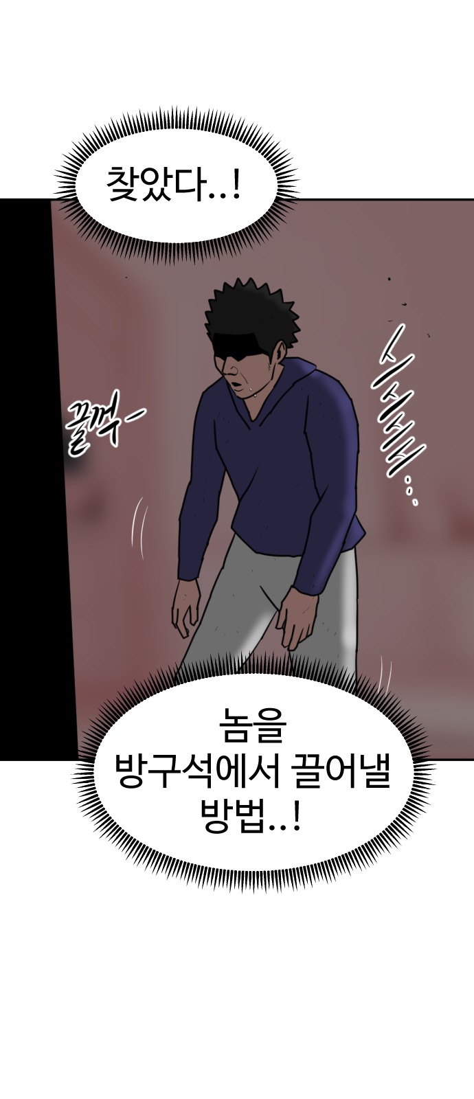 129 페이지