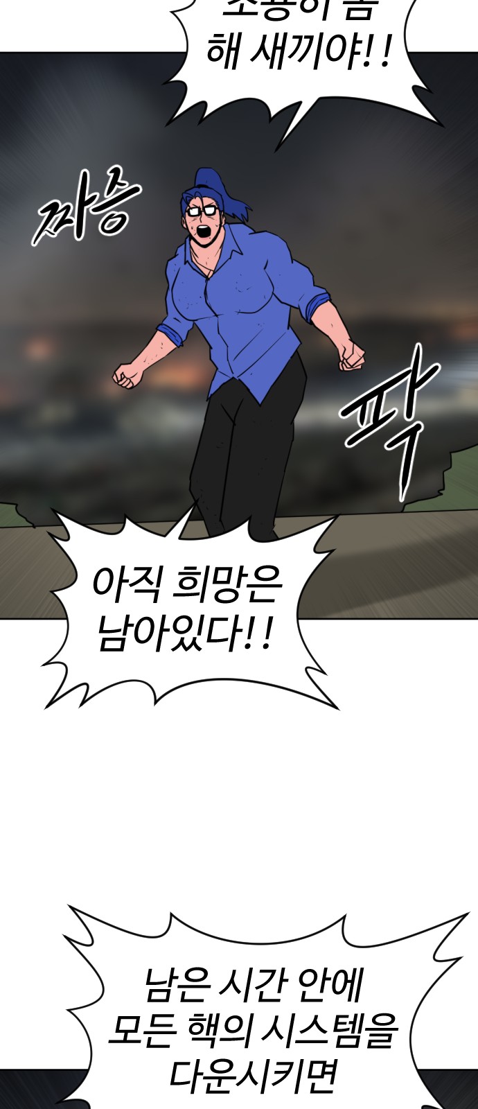 26 페이지