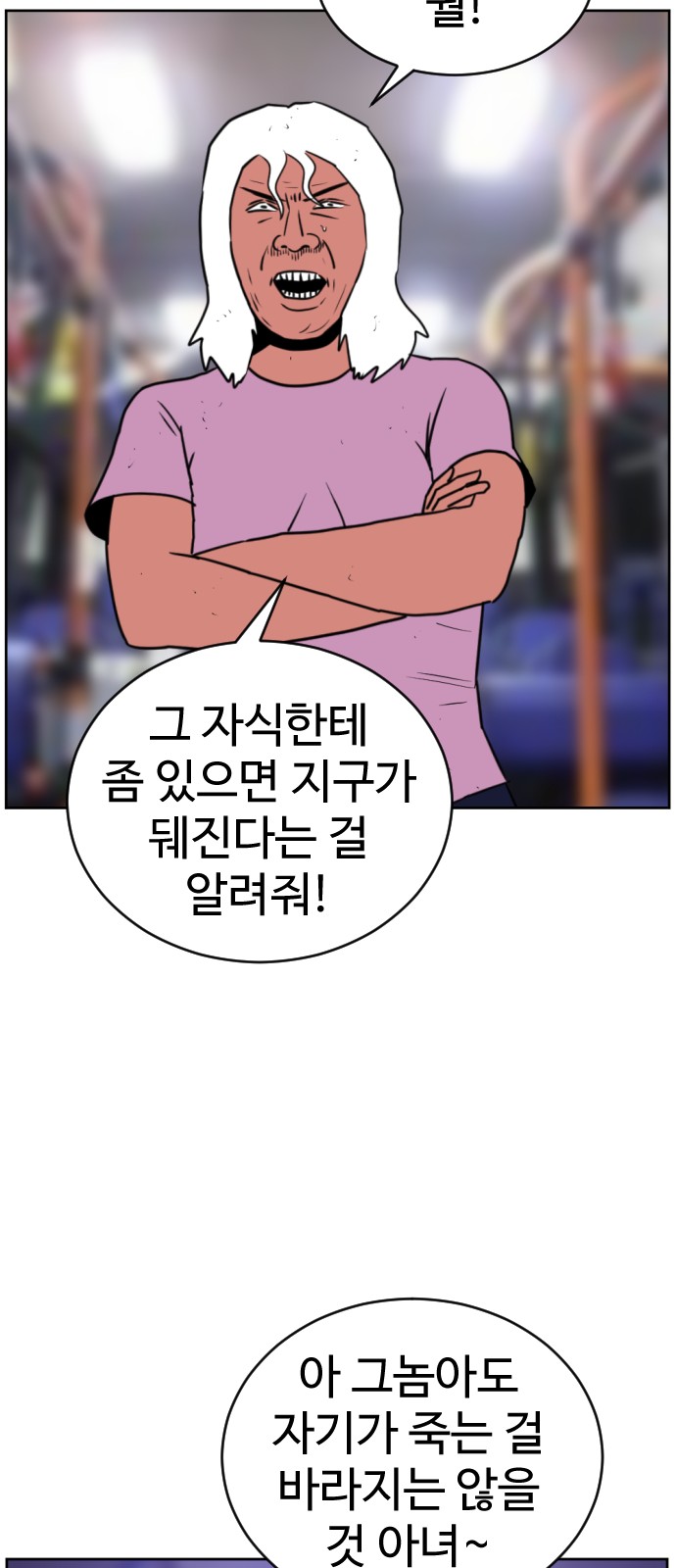 35 페이지