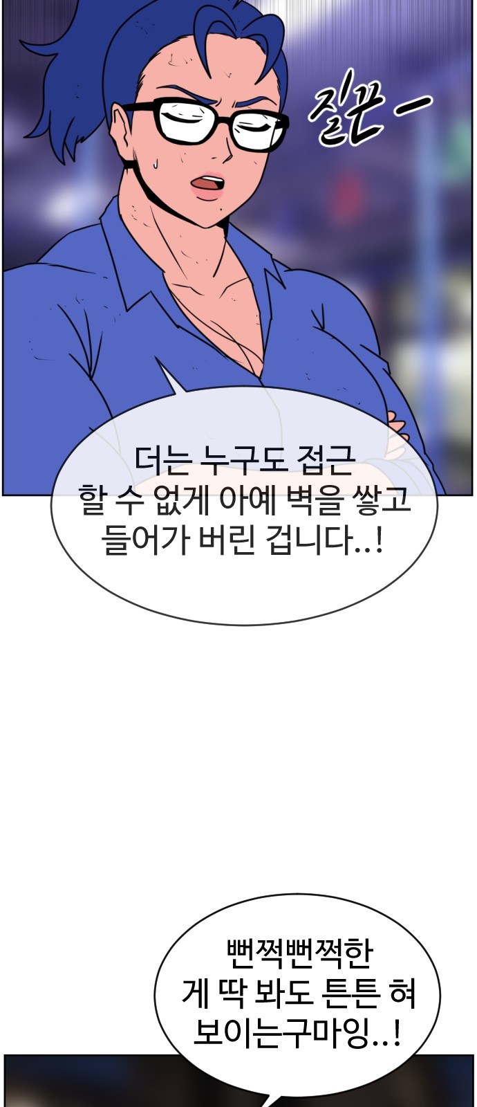 43 페이지