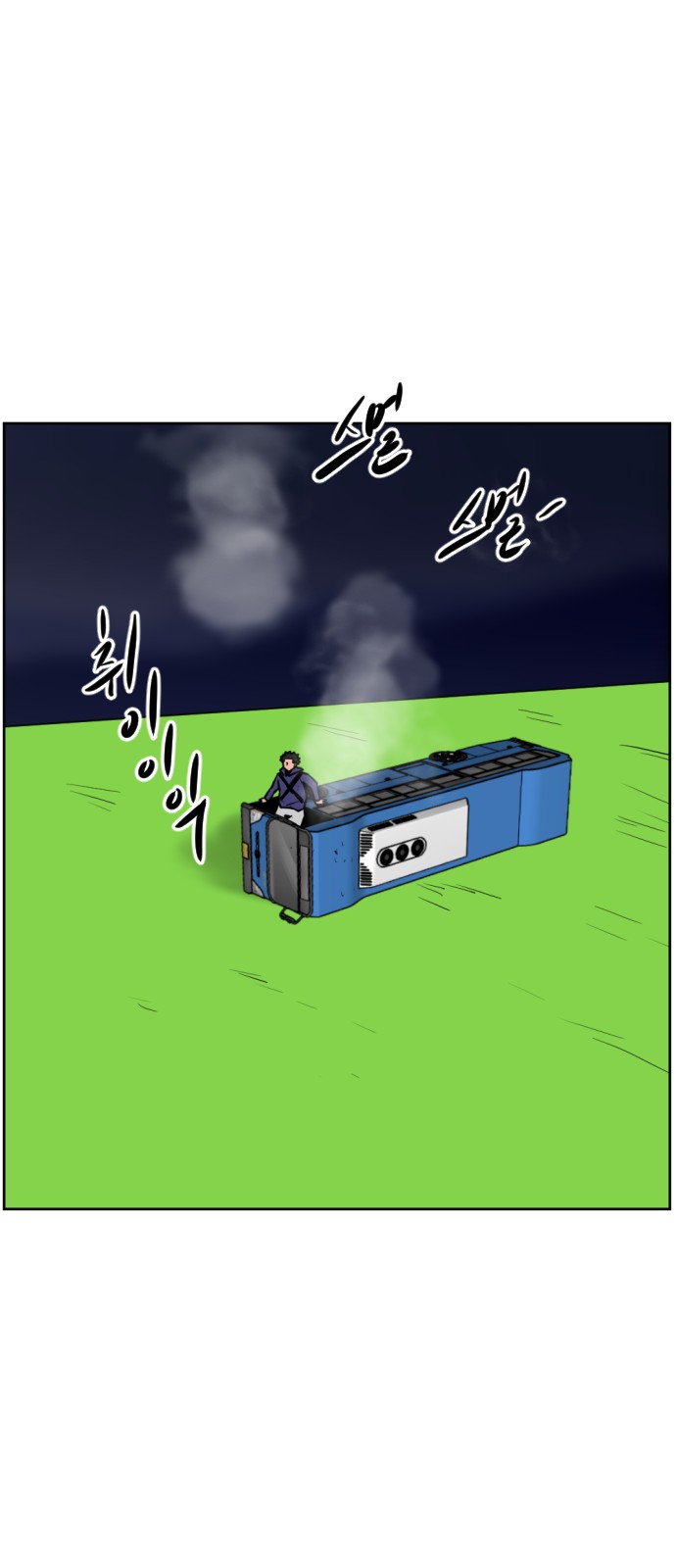 61 페이지