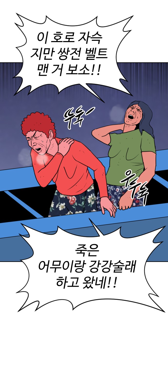 64 페이지