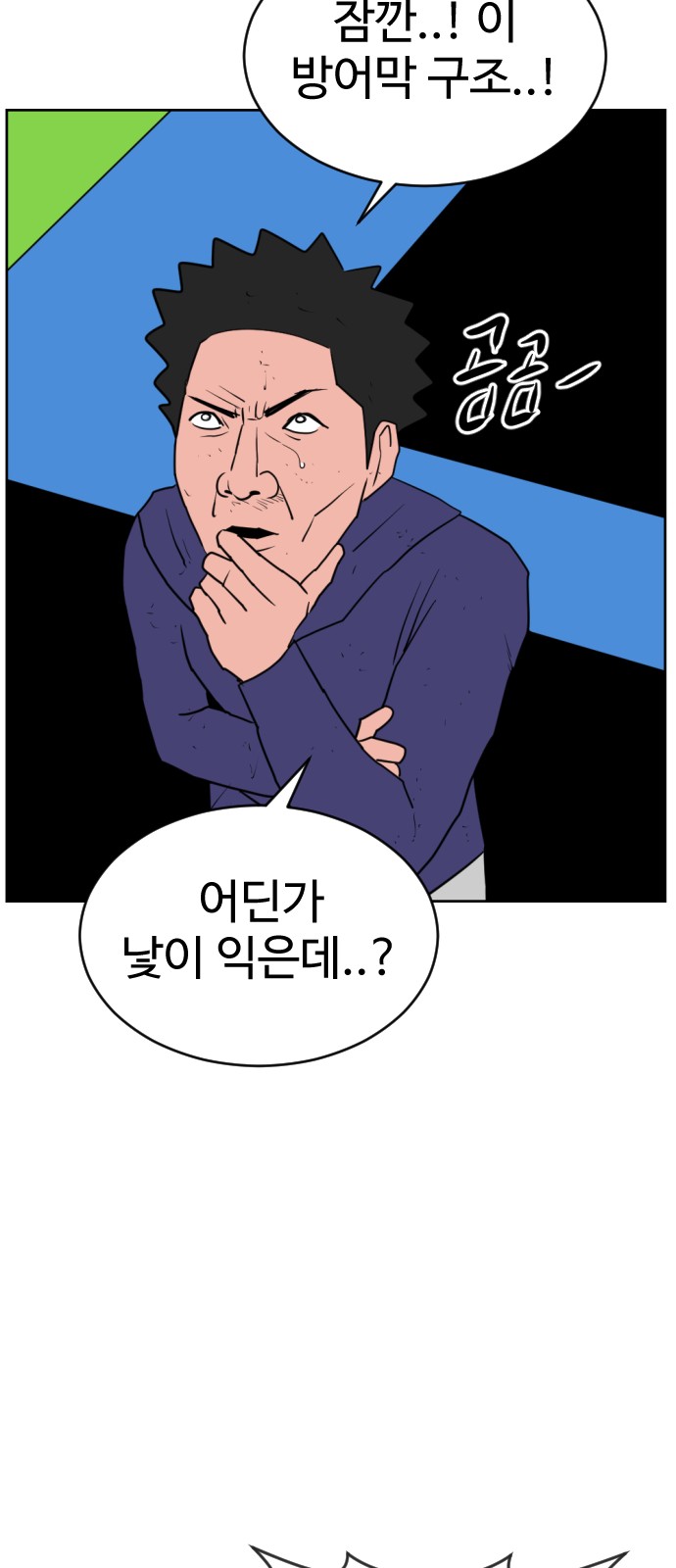 68 페이지