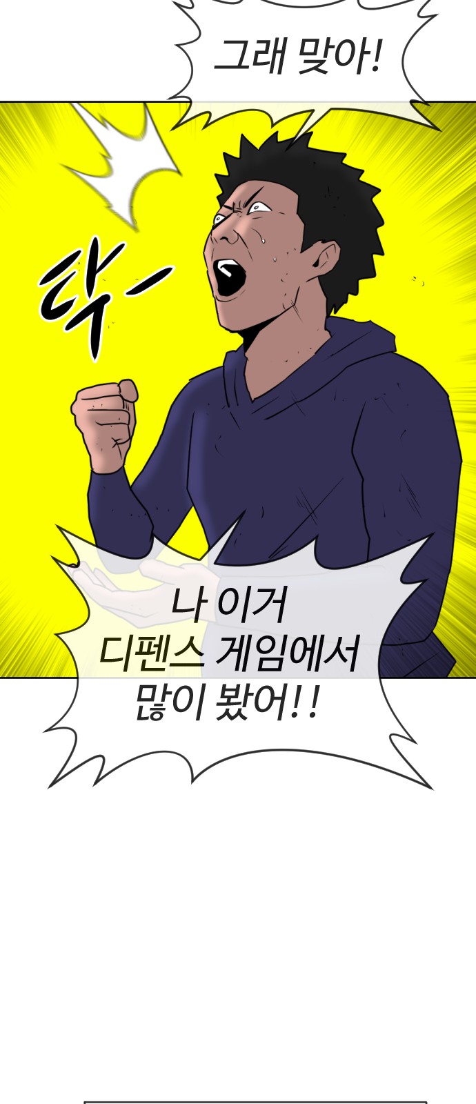 69 페이지