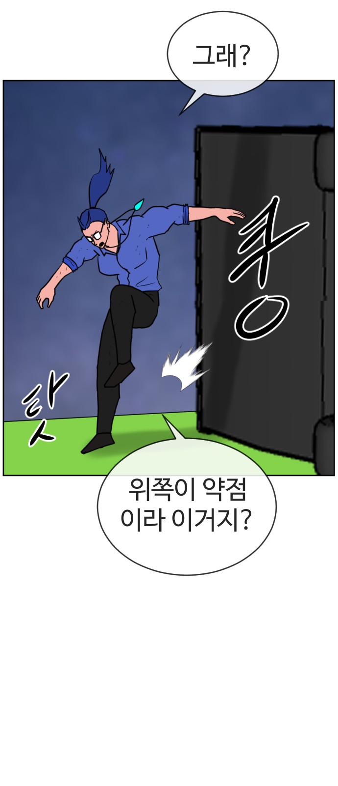 73 페이지