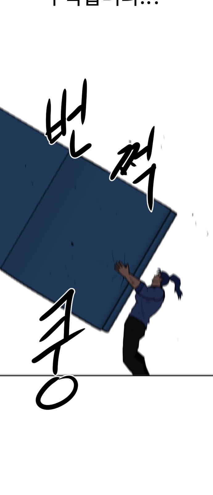 76 페이지