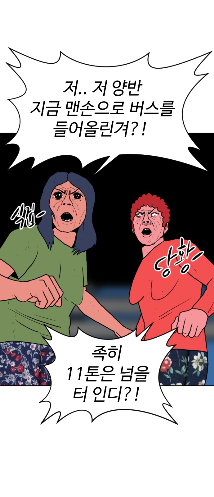 77 페이지