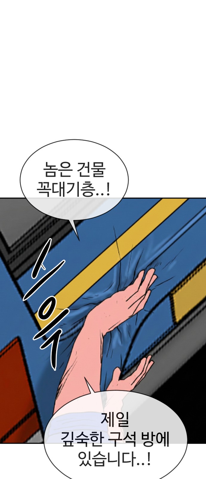 79 페이지