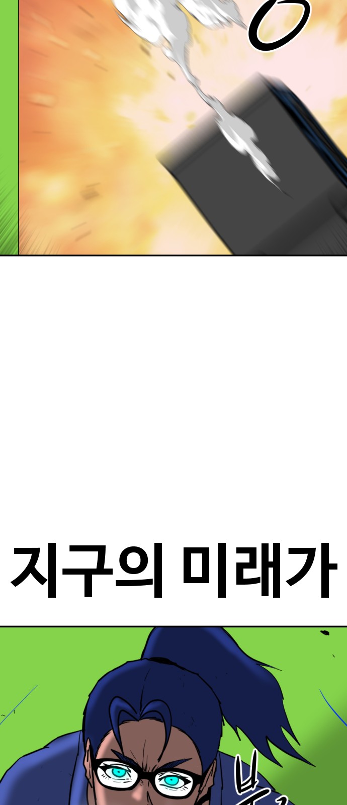 81 페이지