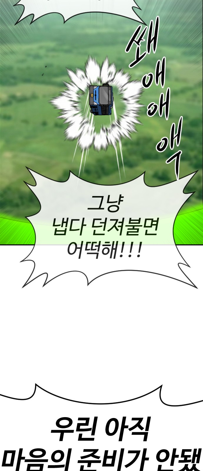 83 페이지