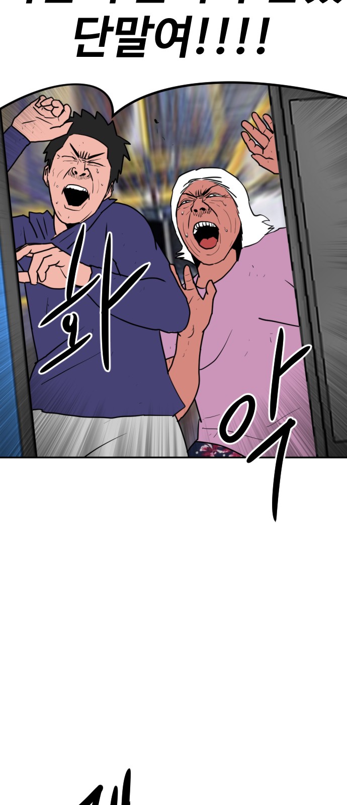 84 페이지