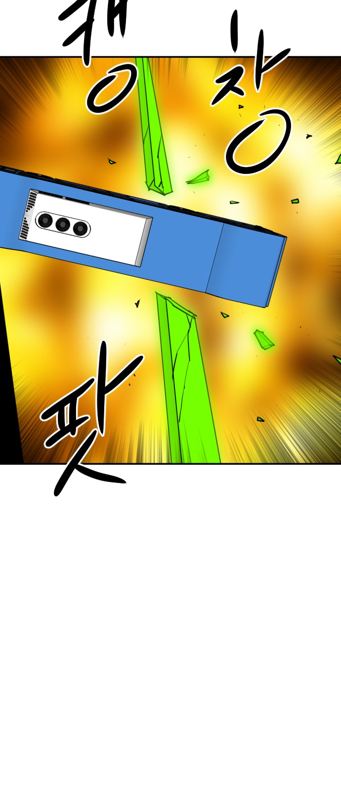 85 페이지
