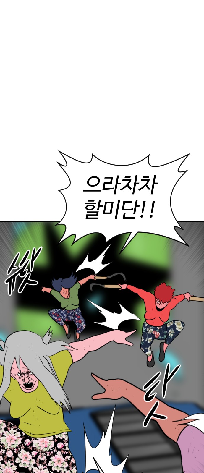 87 페이지