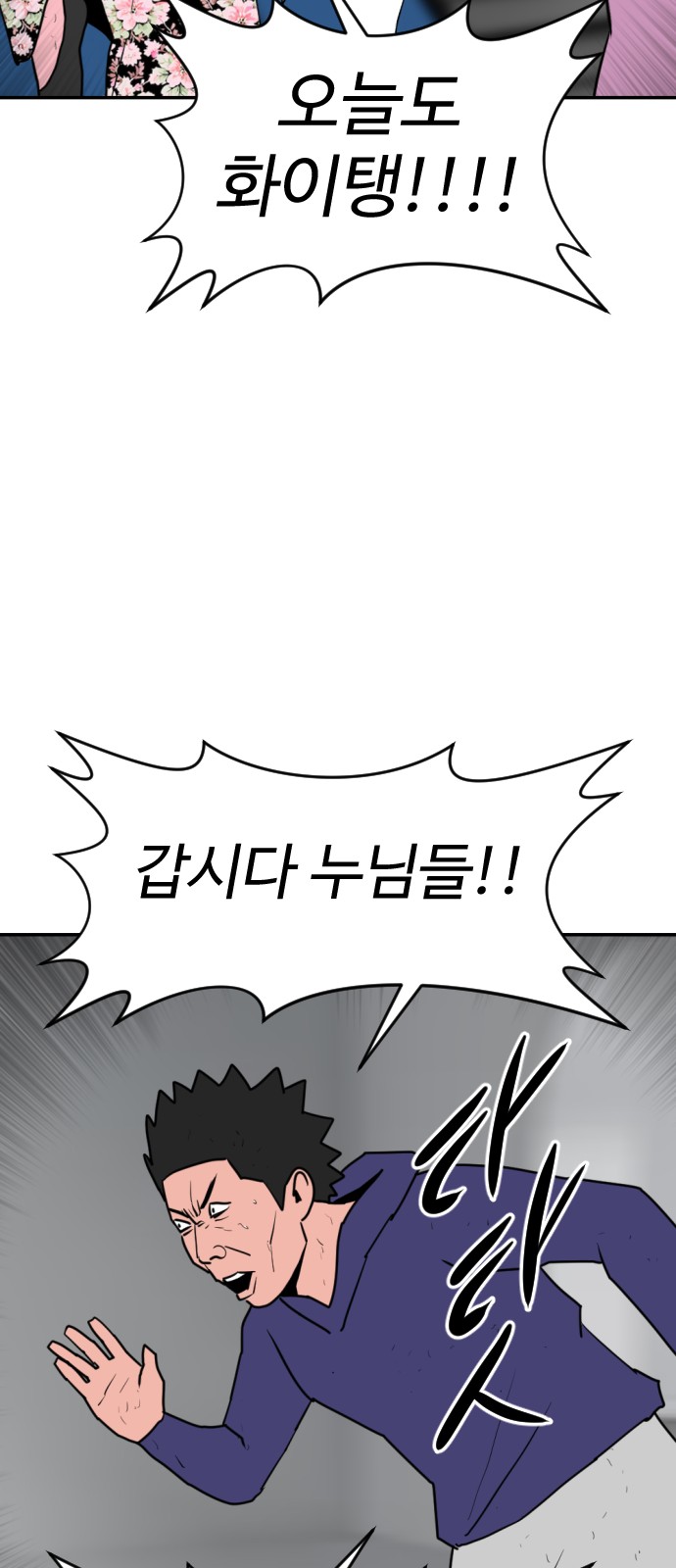 88 페이지