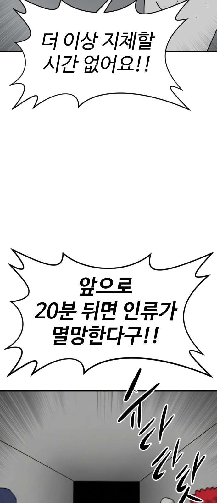 89 페이지